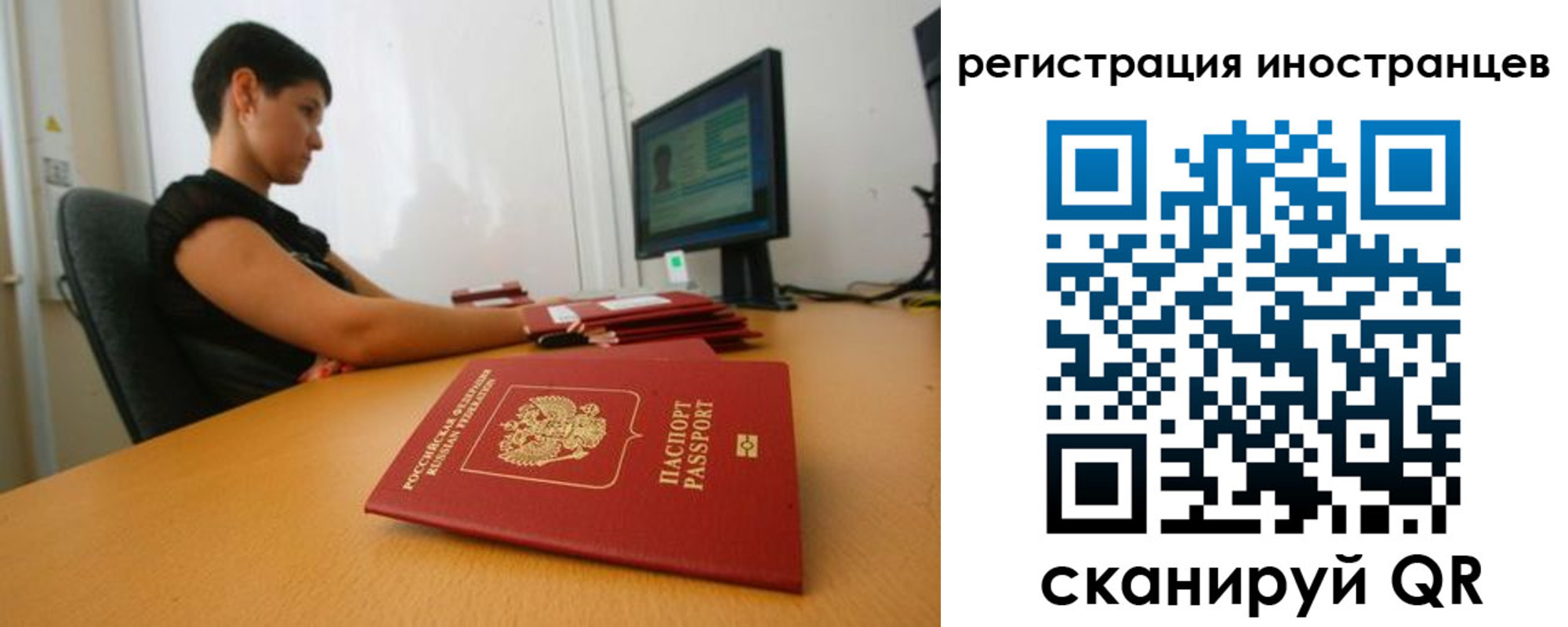 регистрация в Горнозаводске