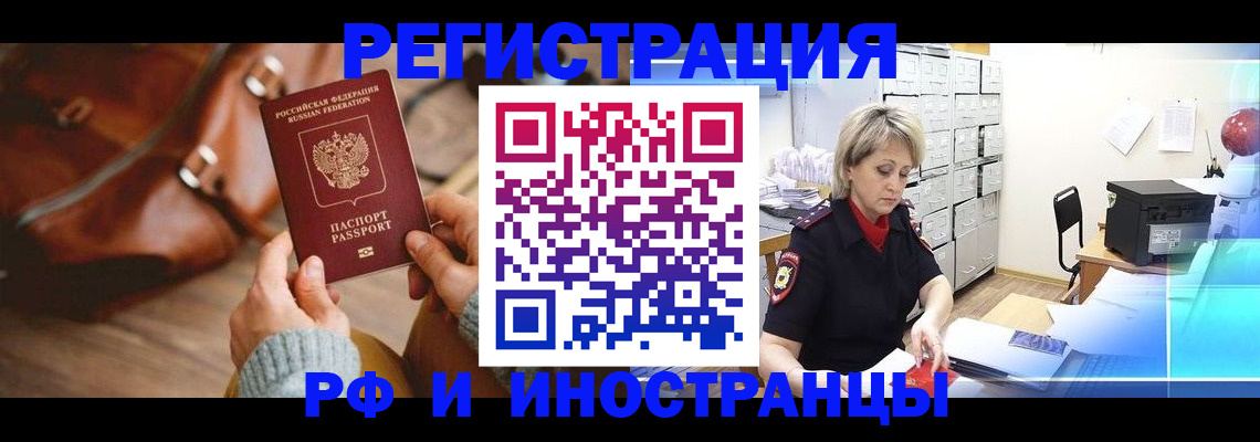 пропишу в квартире в Горнозаводске