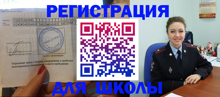 пропишу в квартире в Горнозаводске